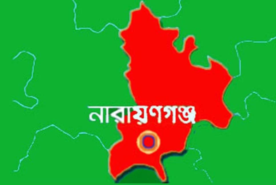 Narayanganj.webp