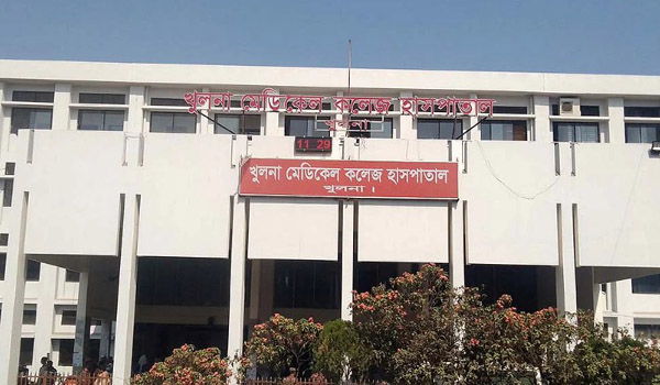 khulna-medical.jpg