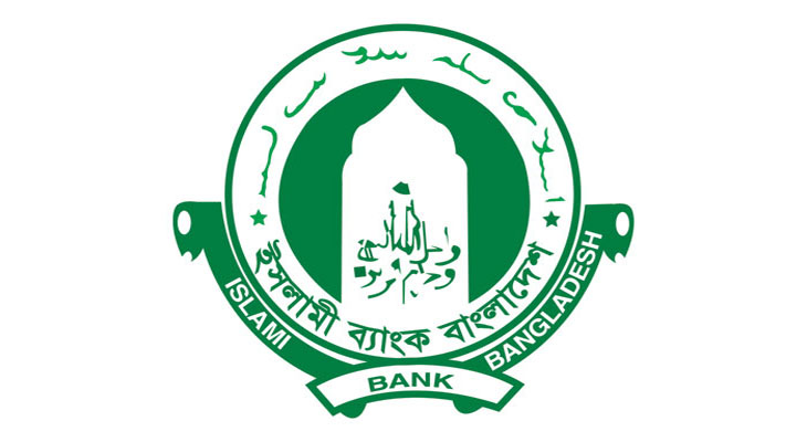 Islami-bank.jpg