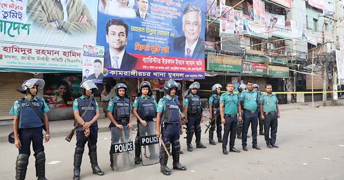 BNP-Police.jpg