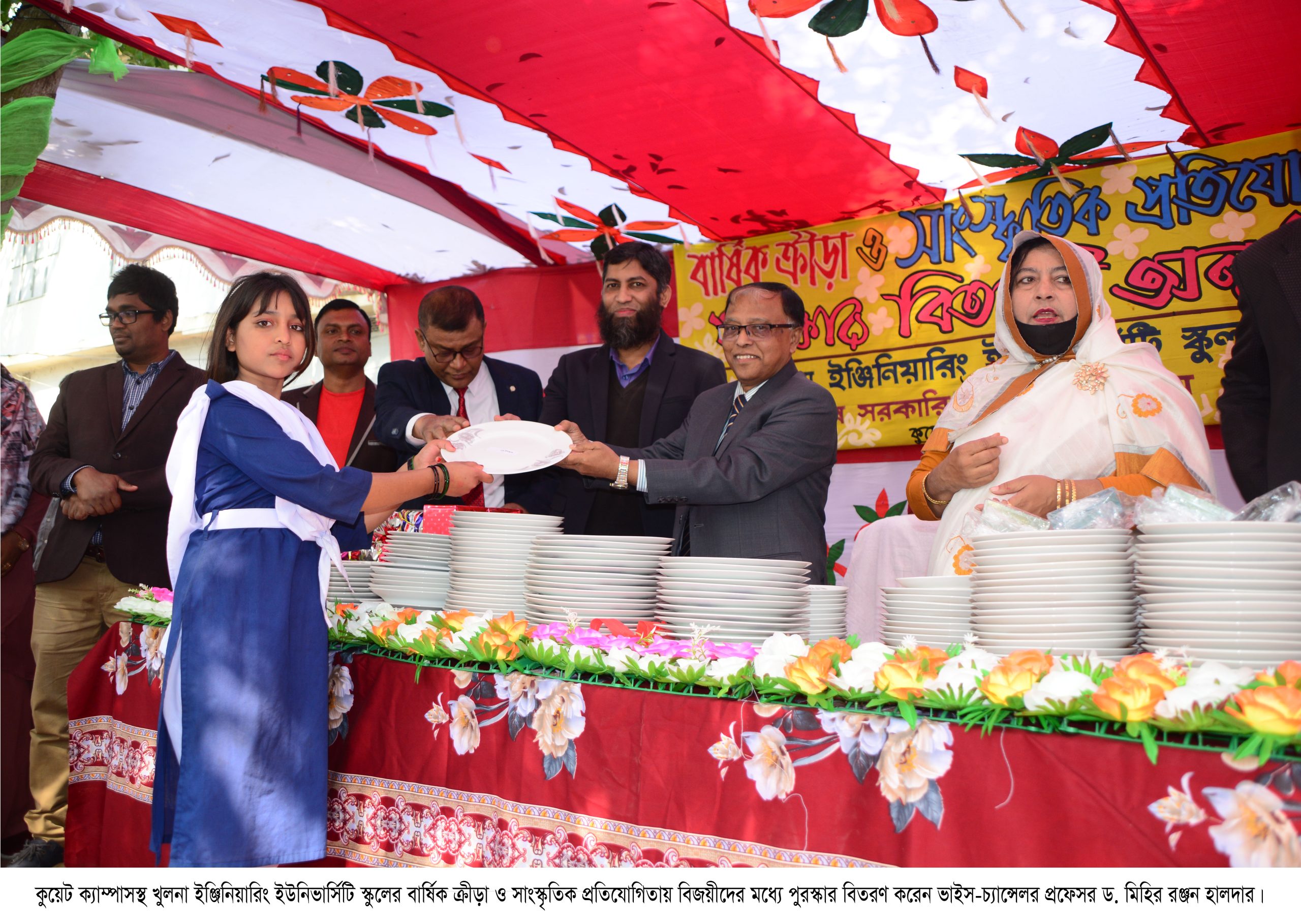 KUET-News2_Khulna-Engineering-University-School-Sports-_10.02.2024-scaled.jpg