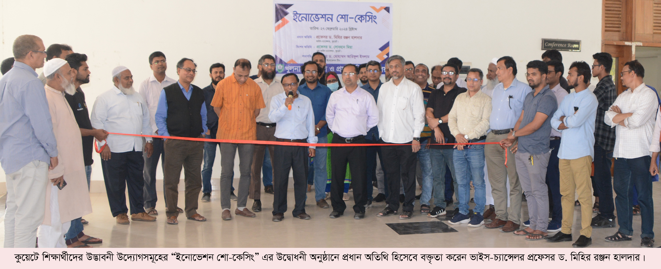 KUET-News_ইনোভেশন-শো-কেসিং_27.02.jpg