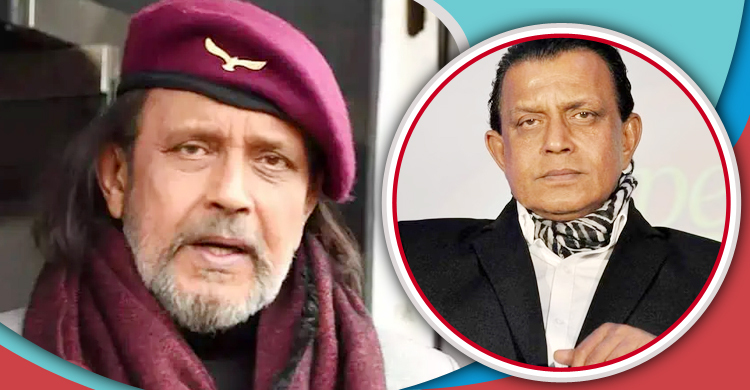 mithun-cc-20240210123451.jpg