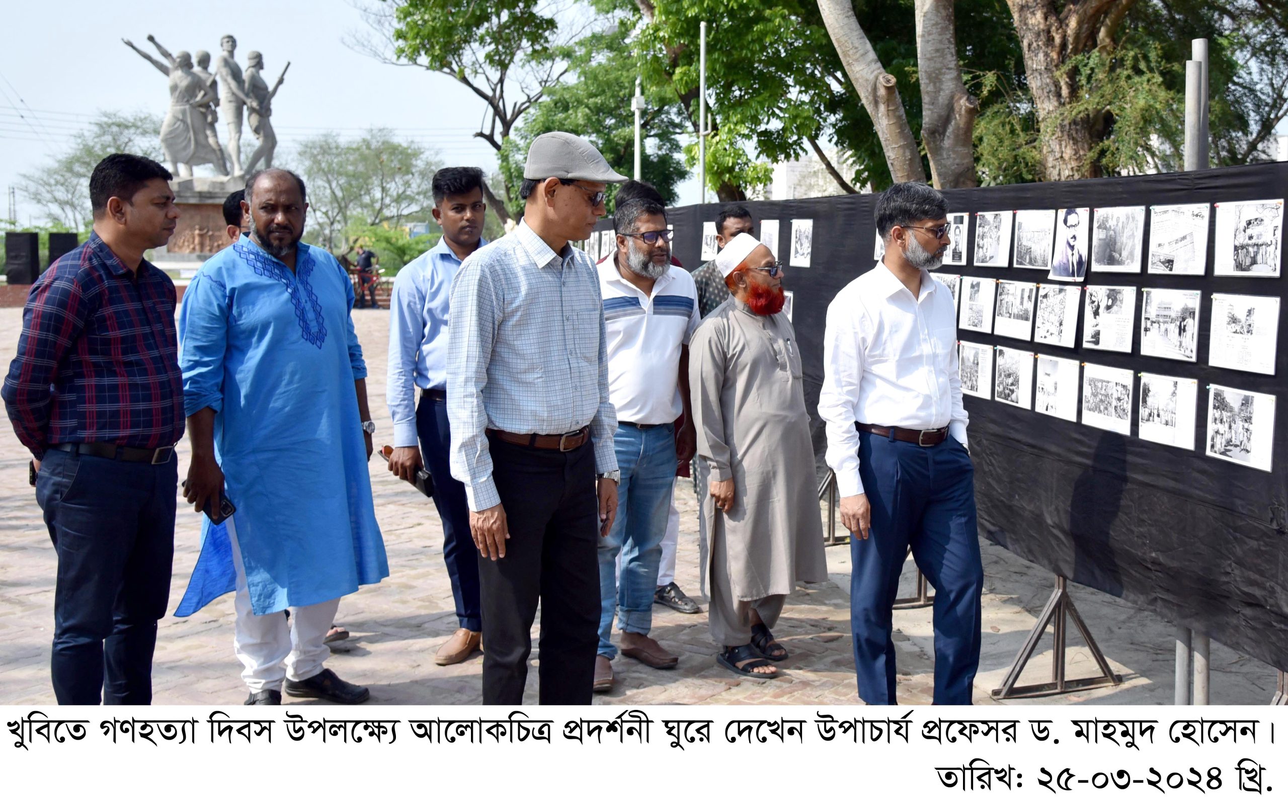 Khulna-University-Photo-scaled.jpg