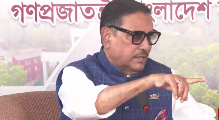 Obaidul-Quader.jpg