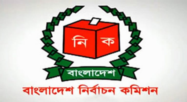 bangladesh-election-commission-1526987435944_copy_730x400.jpg