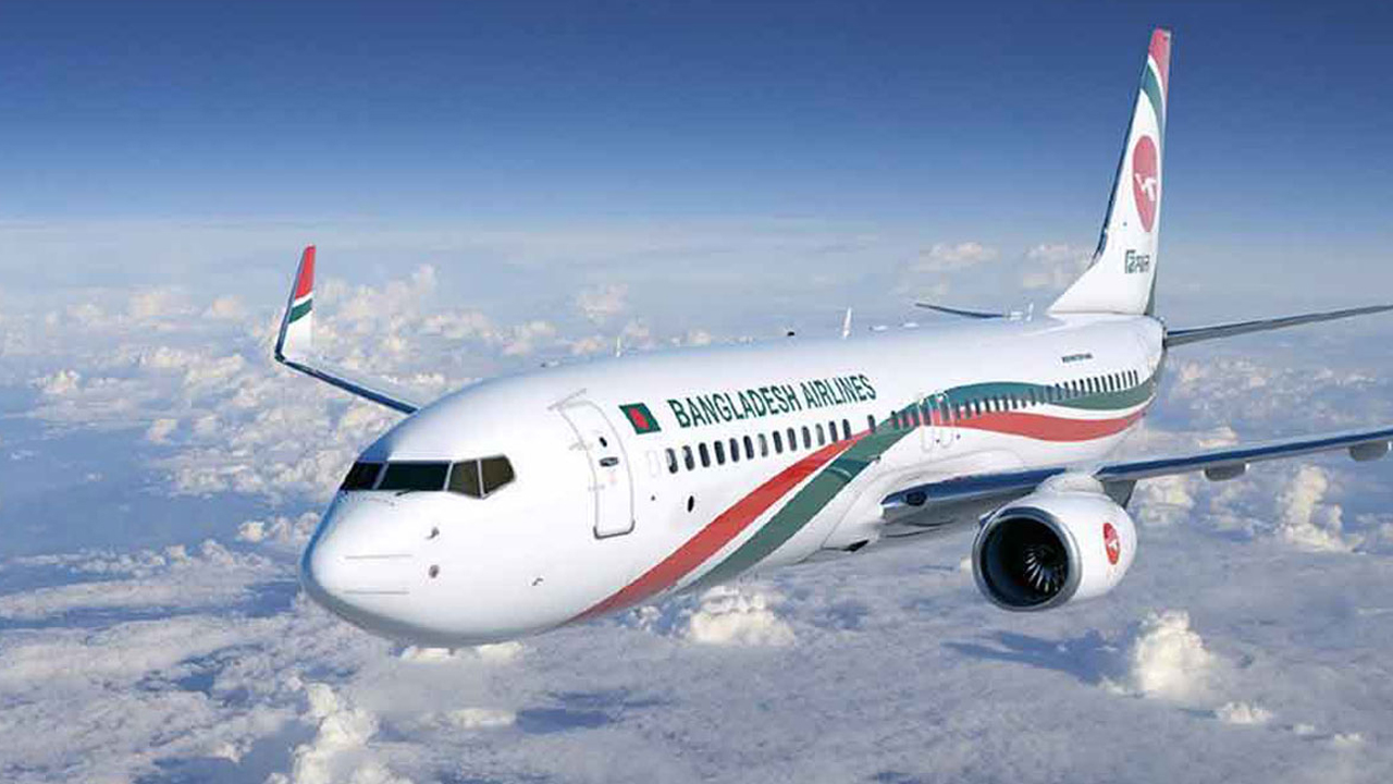 biman-bangladesh-202310091259101-202311191711021-202312261754271-20240121194420-20240316040536-20240326174308.jpg