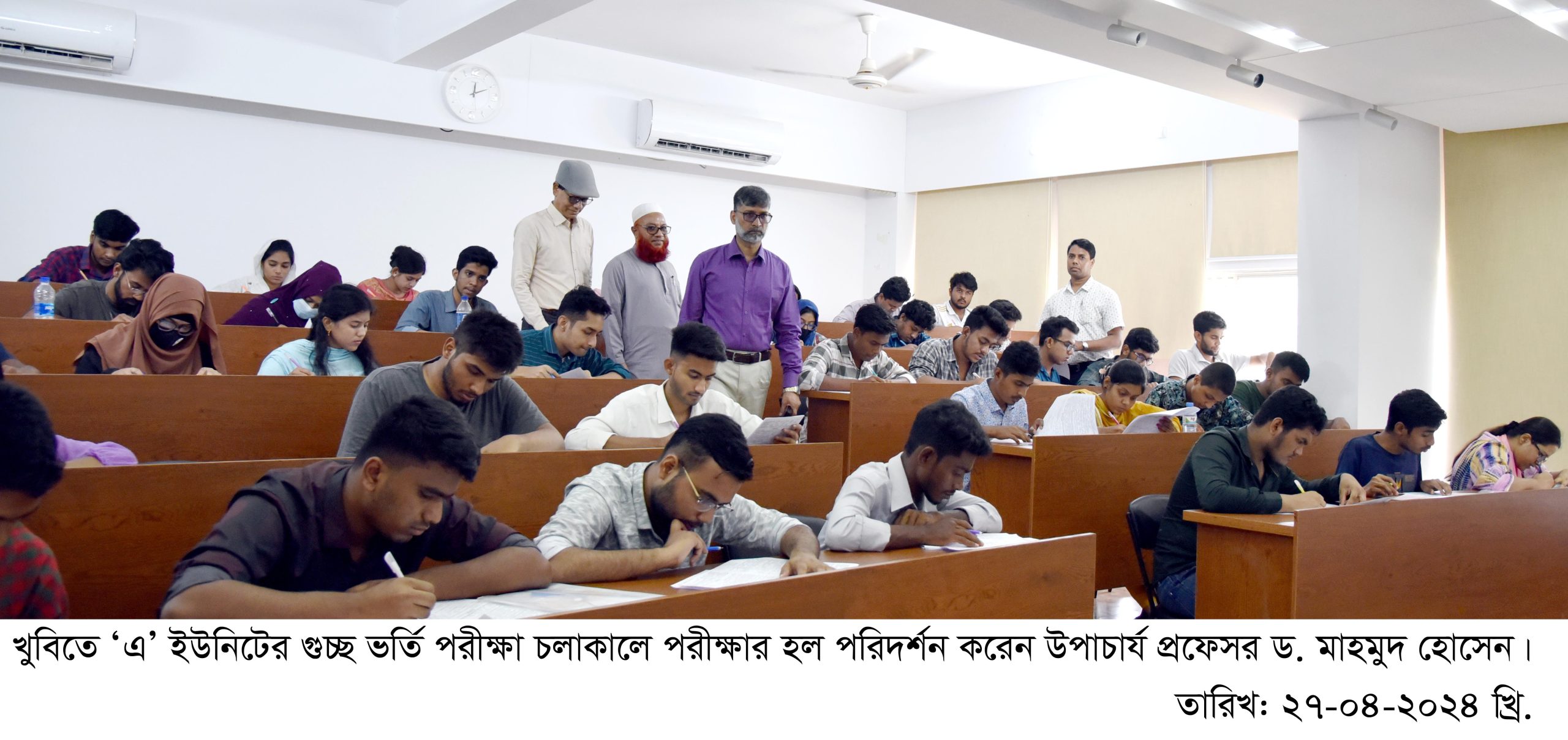 Khulna-University-Photo-01-scaled.jpg