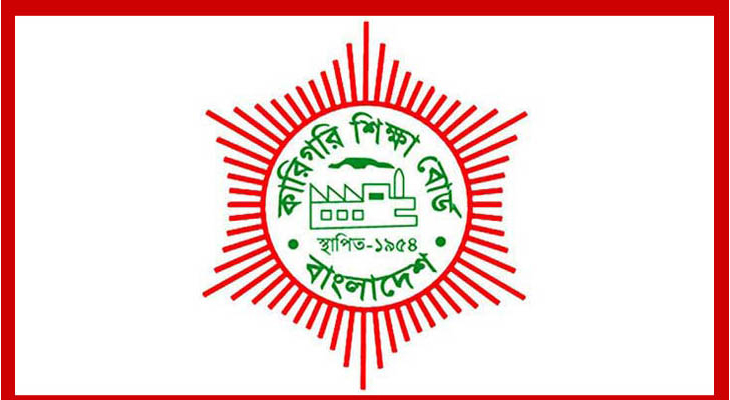 -শিক্ষা-বোর্ড.jpg