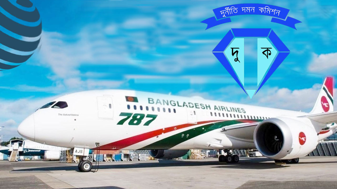 biman-bangladesh-20240515170602.jpg