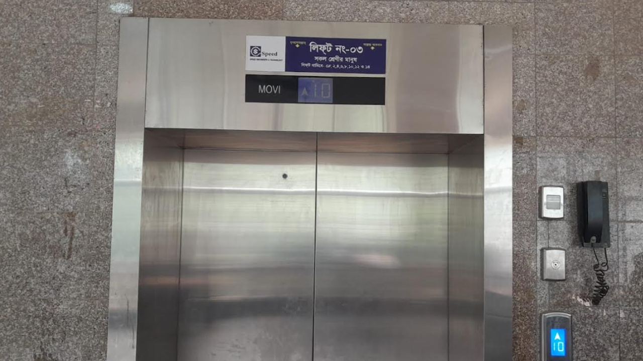 lift-20240512142924.jpg