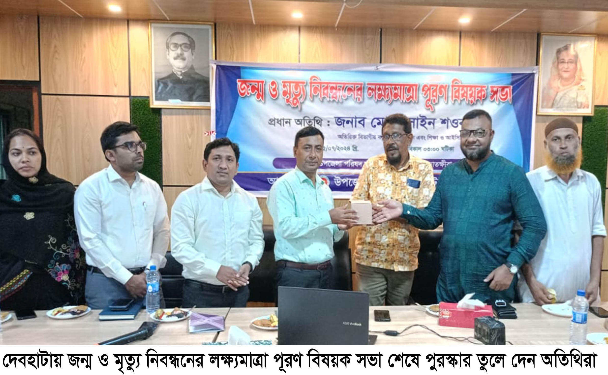 Debhata-Satkhira-News-Pix-1.jpg